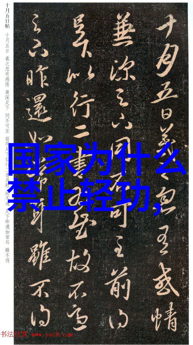 武当全真龙门派传人武当山的传统武学和内功心法