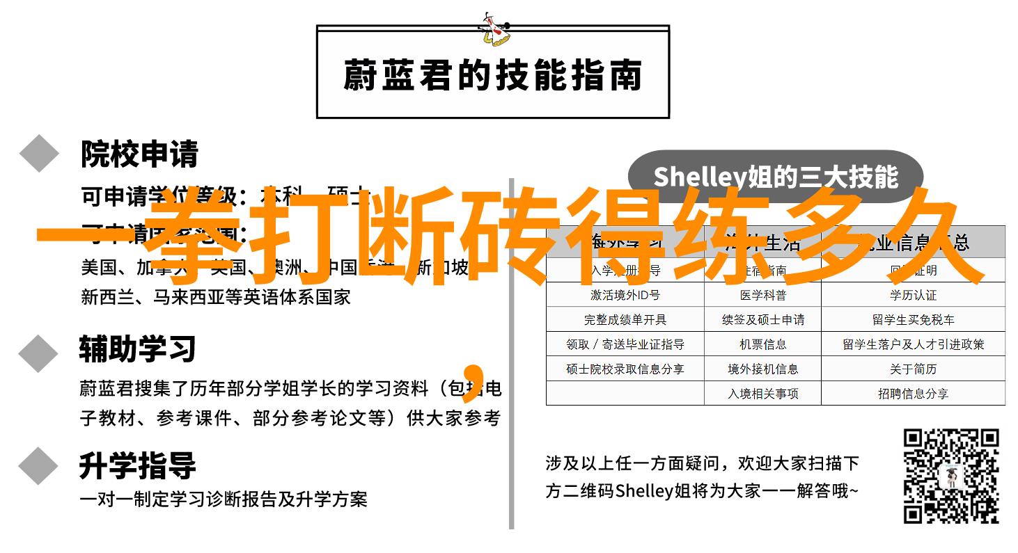 站桩洗骨髓轻功飞起揭秘如何一跃成仙