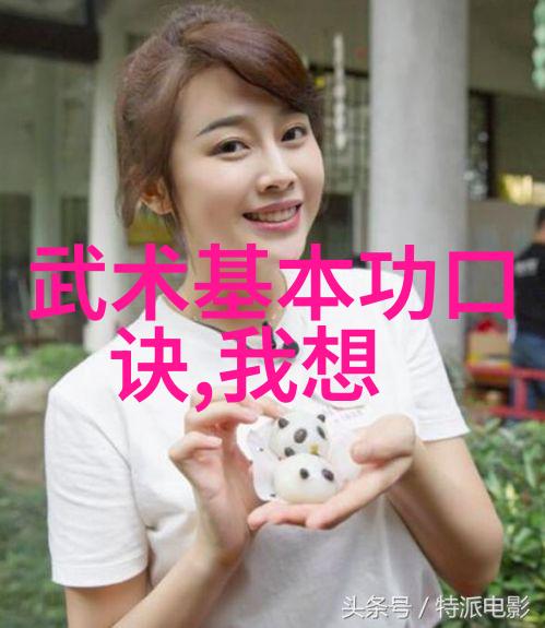 动漫男生意外坤坤女生坤里情节分析