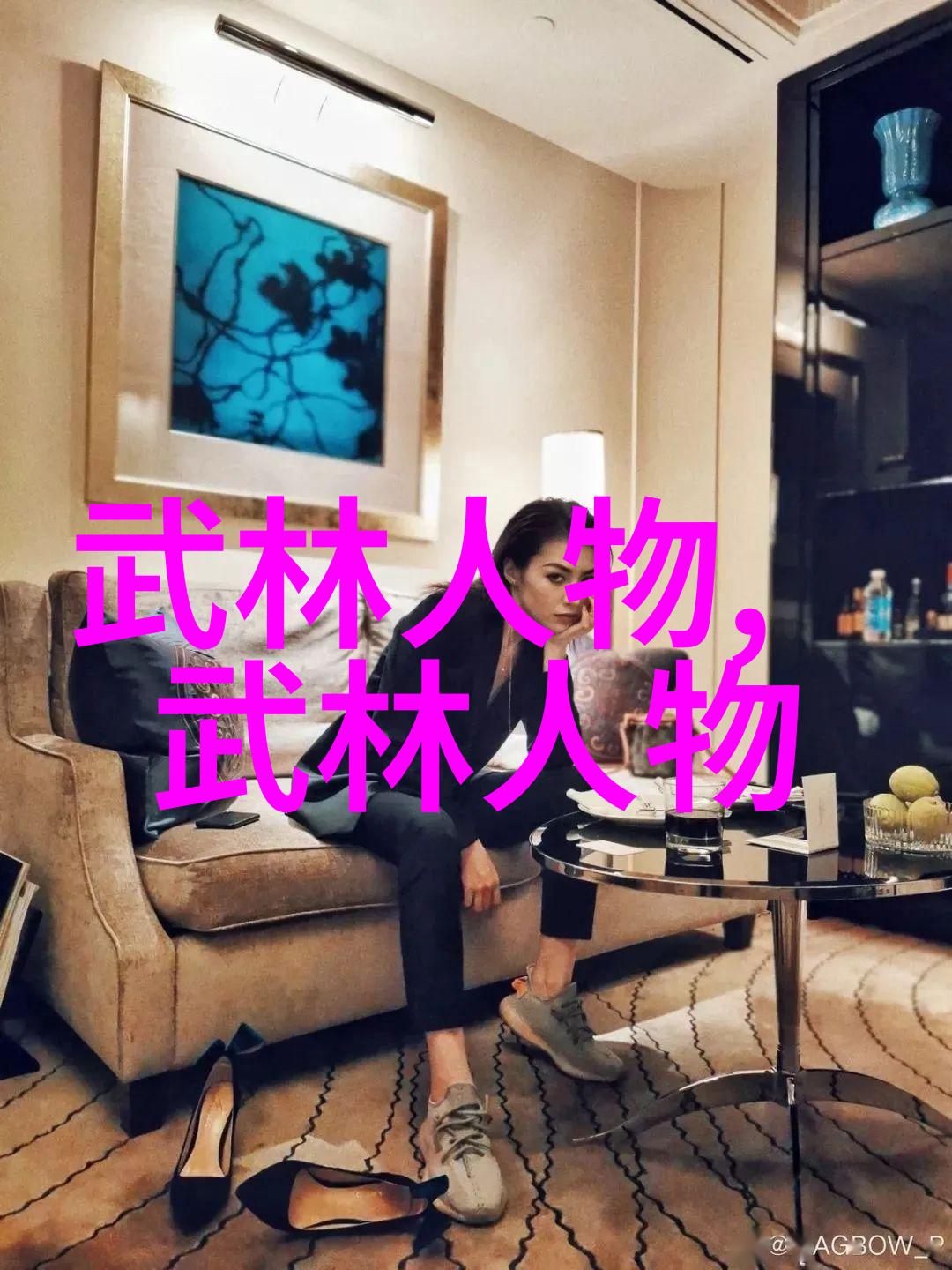 古代武功秘籍口诀 - 悟道奇经揭秘古代武学口訣的奥义