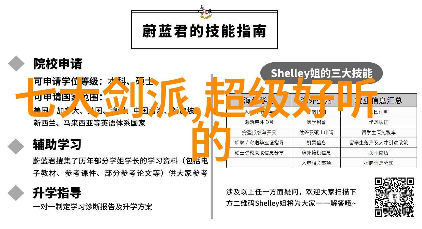 中国功夫中的精妙拳法武术技巧展示