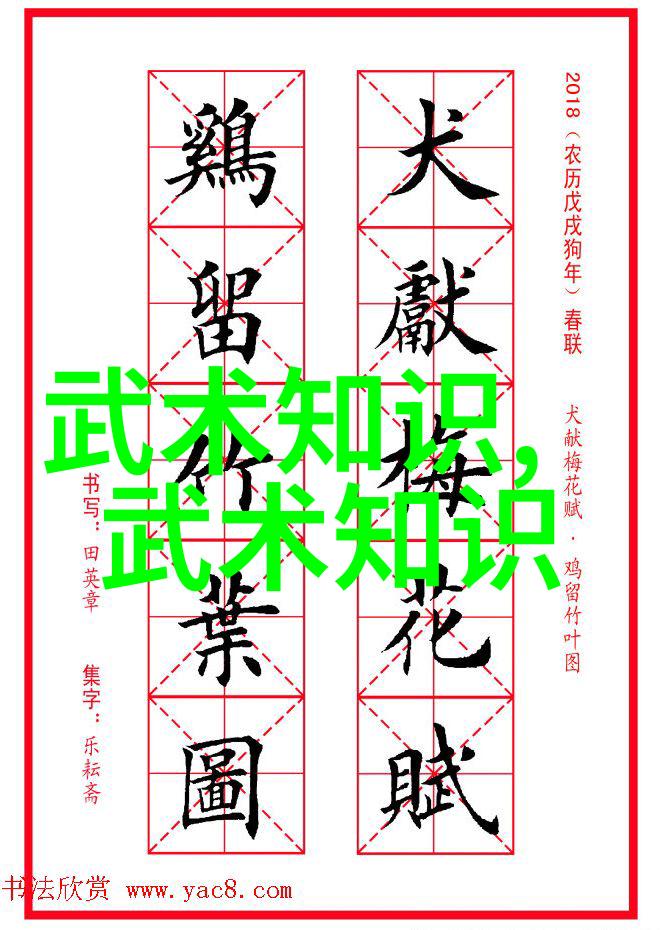 古代神功绝技古代武侠中的超凡能力