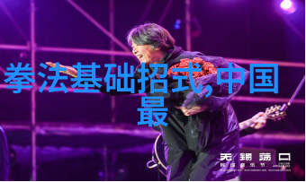江湖动态隐世高手现身市集