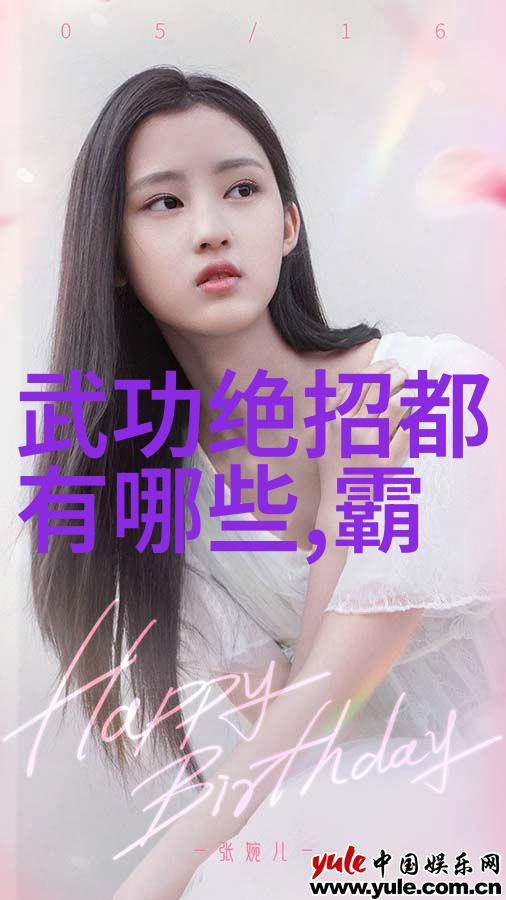 武术之争-哪门武术最厉害揭秘古今武林中的强者