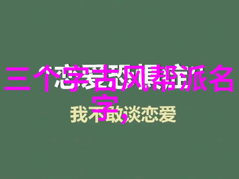 武功秘籍大全揭秘古代武林绝技