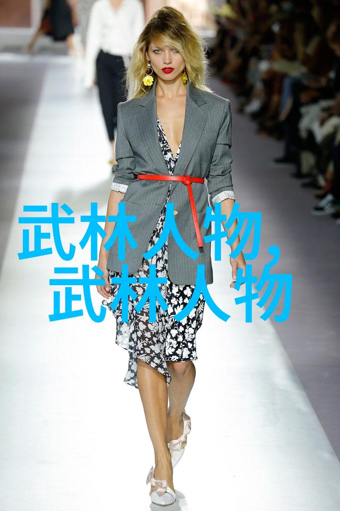 江湖秘笈武功全解笑谈成双