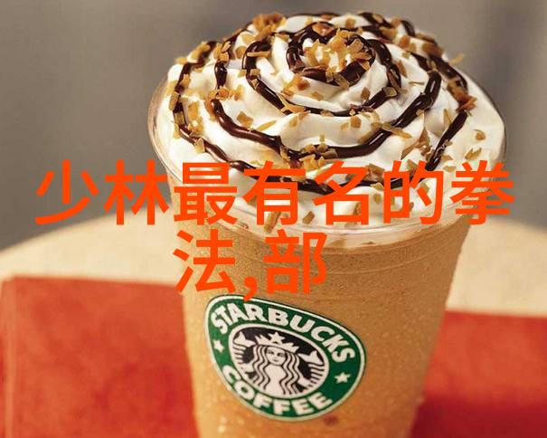 普通人如何修炼武功寻找内力悟道真传