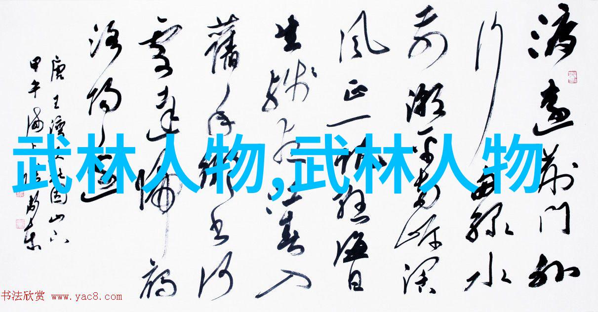 初学武术套路拳法之谜揭秘古老武功的精髓与实战技巧