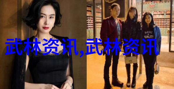 实战性最强的十大武术顺便探秘养生之道