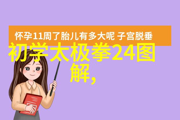 在自然的宁静环境中学习杠铃颈前推举动作详解教程提升口腔器械使用技巧