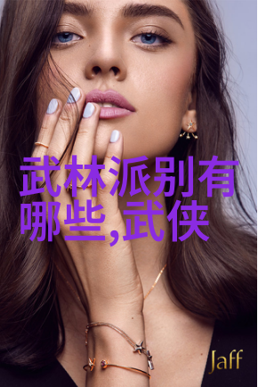 柔情似水的幽影联盟