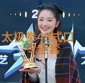 武当山十五代传人考寻踪天宝真传的秘密