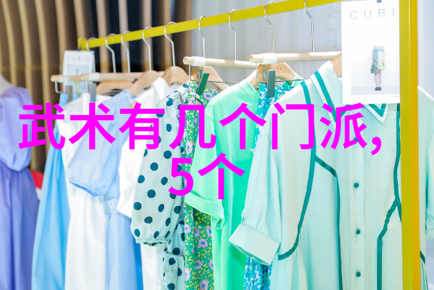 太极拳24式静态之舞生动之韵