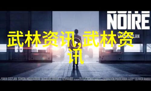 古韵拳谱情怀功力