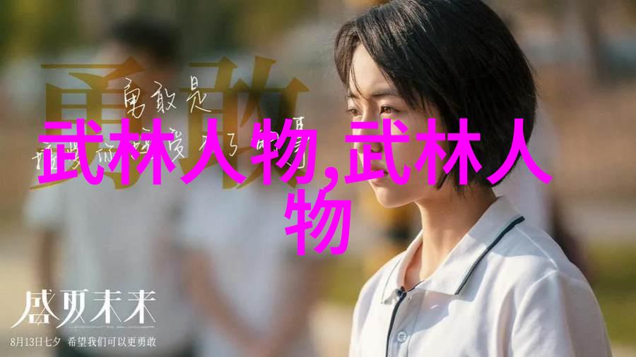 太极之神马权友的行走坐卧立绝技