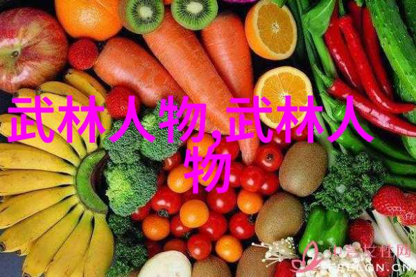 现代门派秘笈半步崩拳的传说