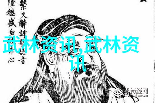 武林八大派我说你知道那些江湖中的老派门派吗今天咱就聊聊这些名头响亮的武林八大派