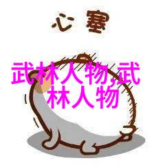 乒乓球比赛视频WTT太原站国乒双星遭淘汰王楚钦周启豪首轮止步