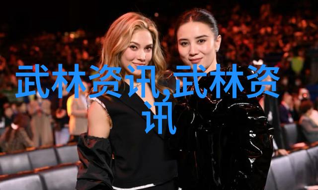 贵州武林门派简介人物传说