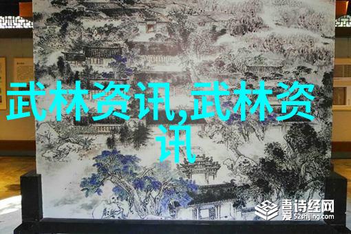 拳影霸道探秘武当太极的无形力量
