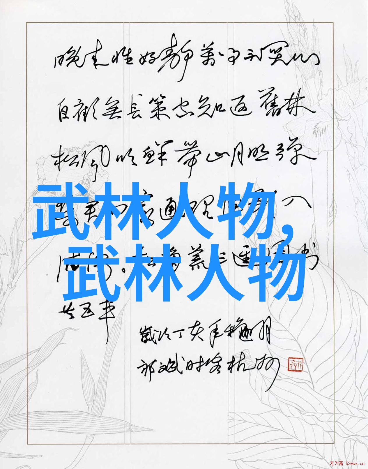 新保姆进2ED4家庭的变革与爱的加深