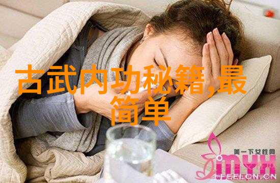 传承古典健身现代四十式太极拳视频带口令的魅力