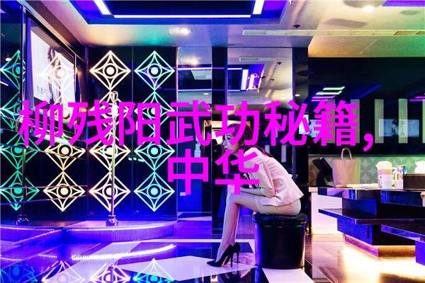 绣色可餐追寻传统与现代的纹章之旅