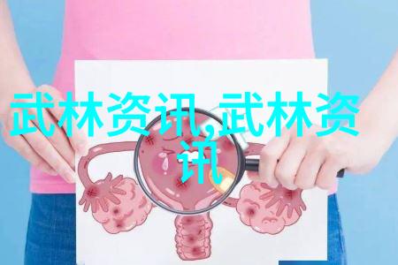 私拍论坛我是如何在网上找到了最真实的自拍交流社区