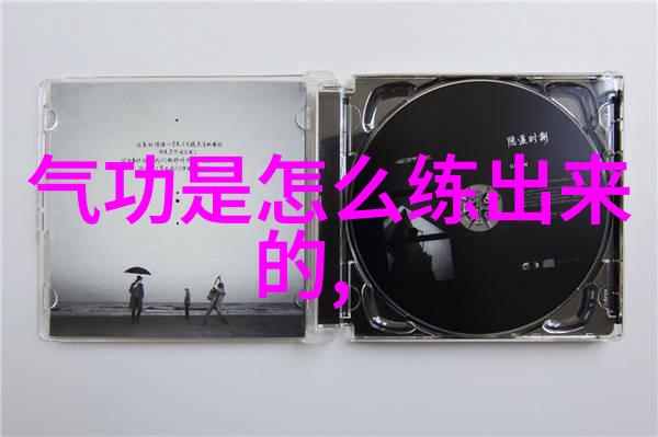 一魔炼气二佛慈祥三道流转四侠英姿五绝神韵龙象太极门