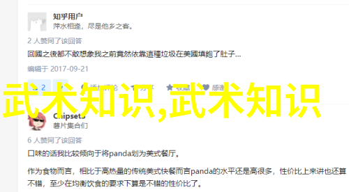 仙盟古风寻踪云端的遗韵