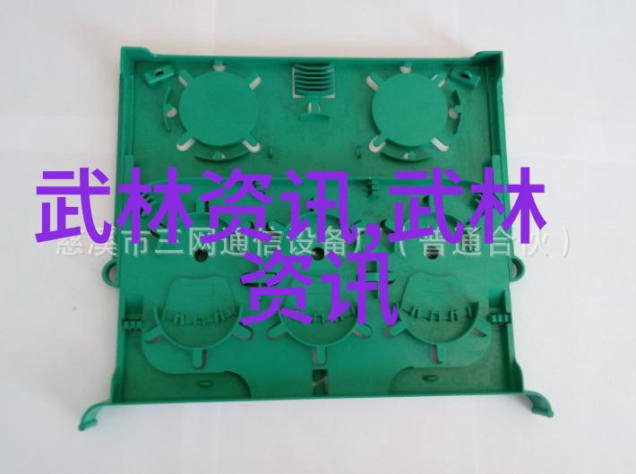 梦想成为一名高手了解武术修炼的不同境界层次