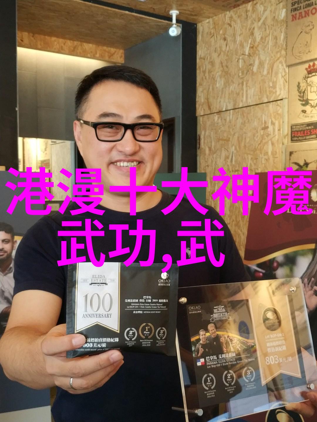 中国功夫秘籍大全我怎么也学会了这门古老的武术