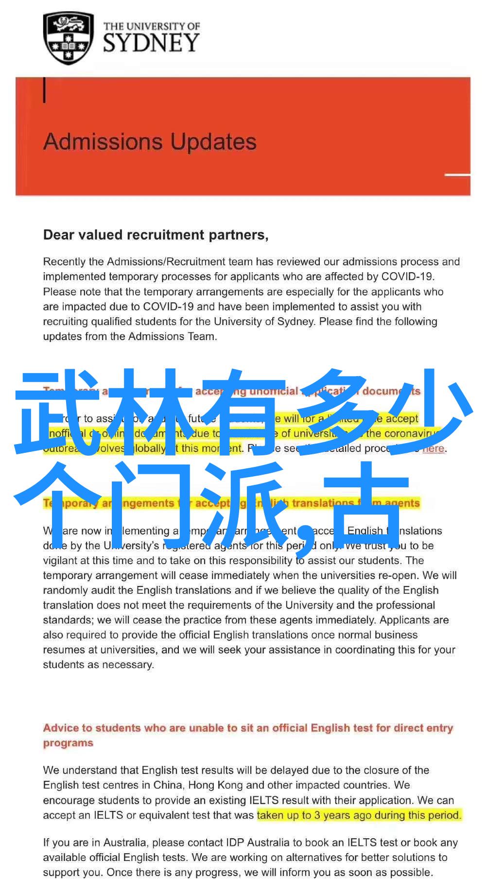 武林绝技之争揭秘哪门武术最为强大中华内功日式剑法印度古武术
