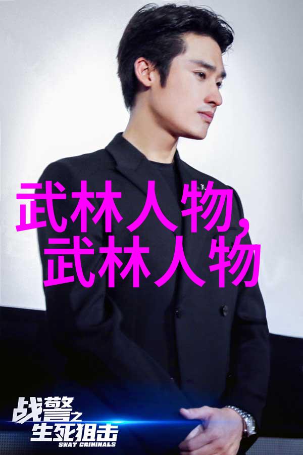 婚姻之谜织就爱河的艺术