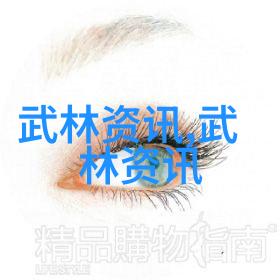 主题我觉得中国现在最厉害的门派是天下无敌
