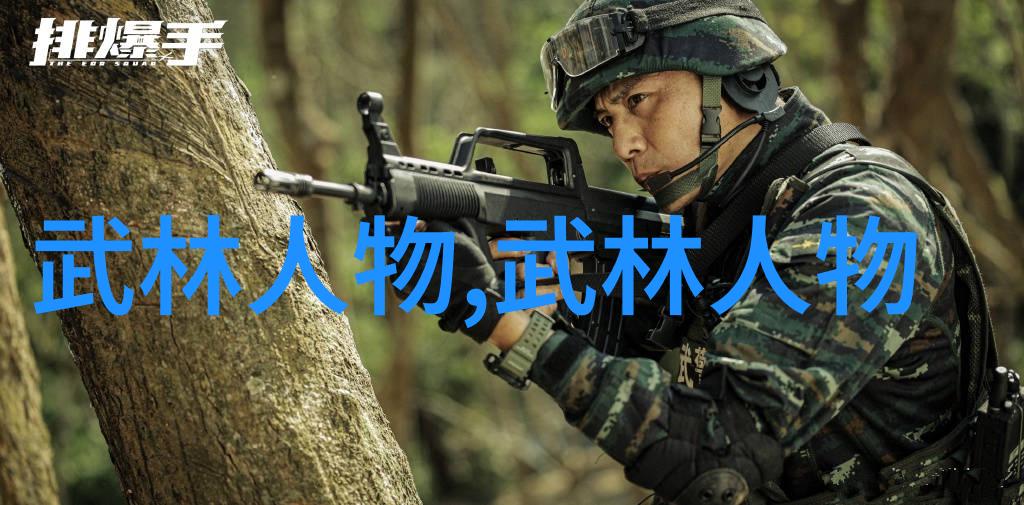 中華武道寶庫全國各省市特色武術門派一覽