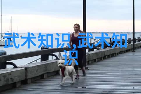 户外自助三