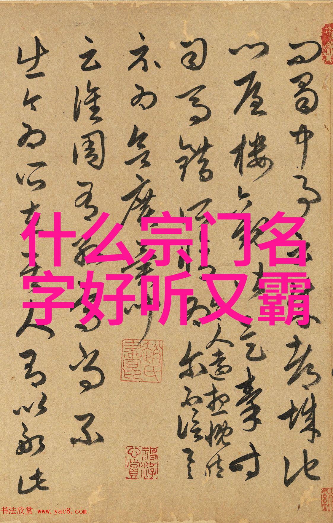 武林资讯江湖隐秘的传言与真相