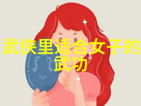 屠龙记中的二十一门派各自的武学之路