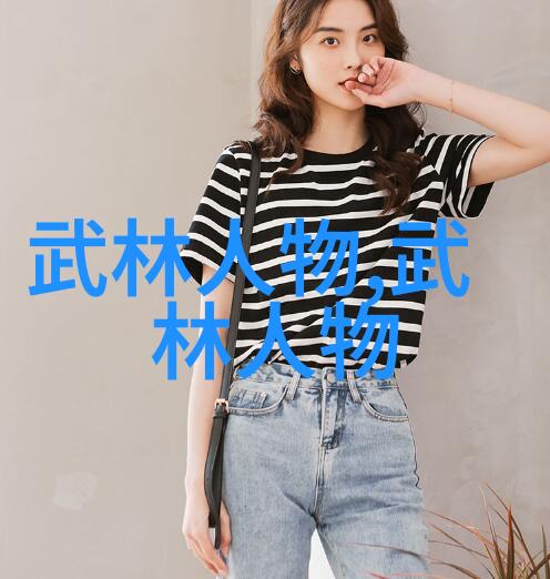 中国武侠世界的门派大全探索129个传说中的名家