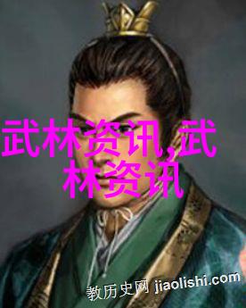 咏春拳法与太极在自然中的历史探究及未来发展策略研究-王凯源