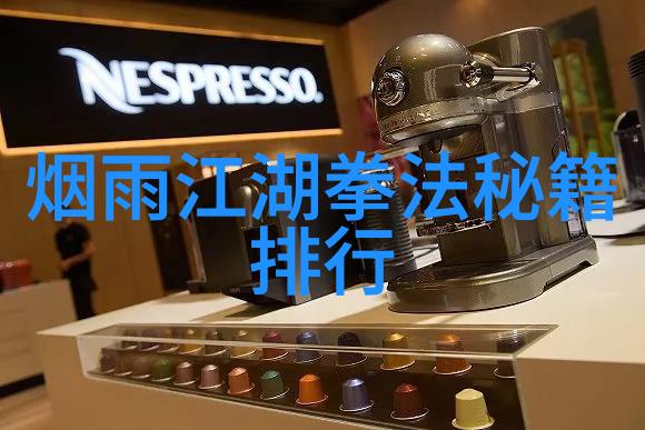 武术穿越时空的搏击艺术