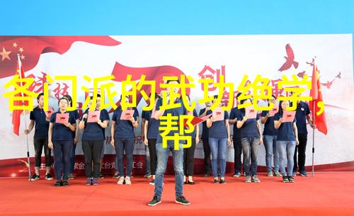古代武林门派名字大全岳家拳传承千年的绝学秘籍
