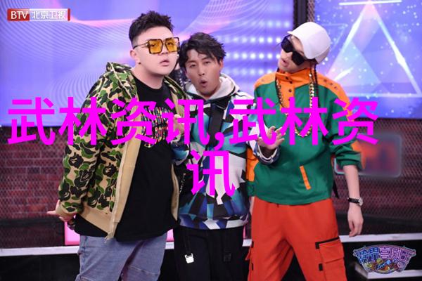 笑傲江湖宗门里的调皮小妖