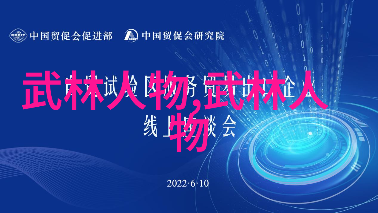 仙气飘飘揭秘游戏世界中的宗门之谜