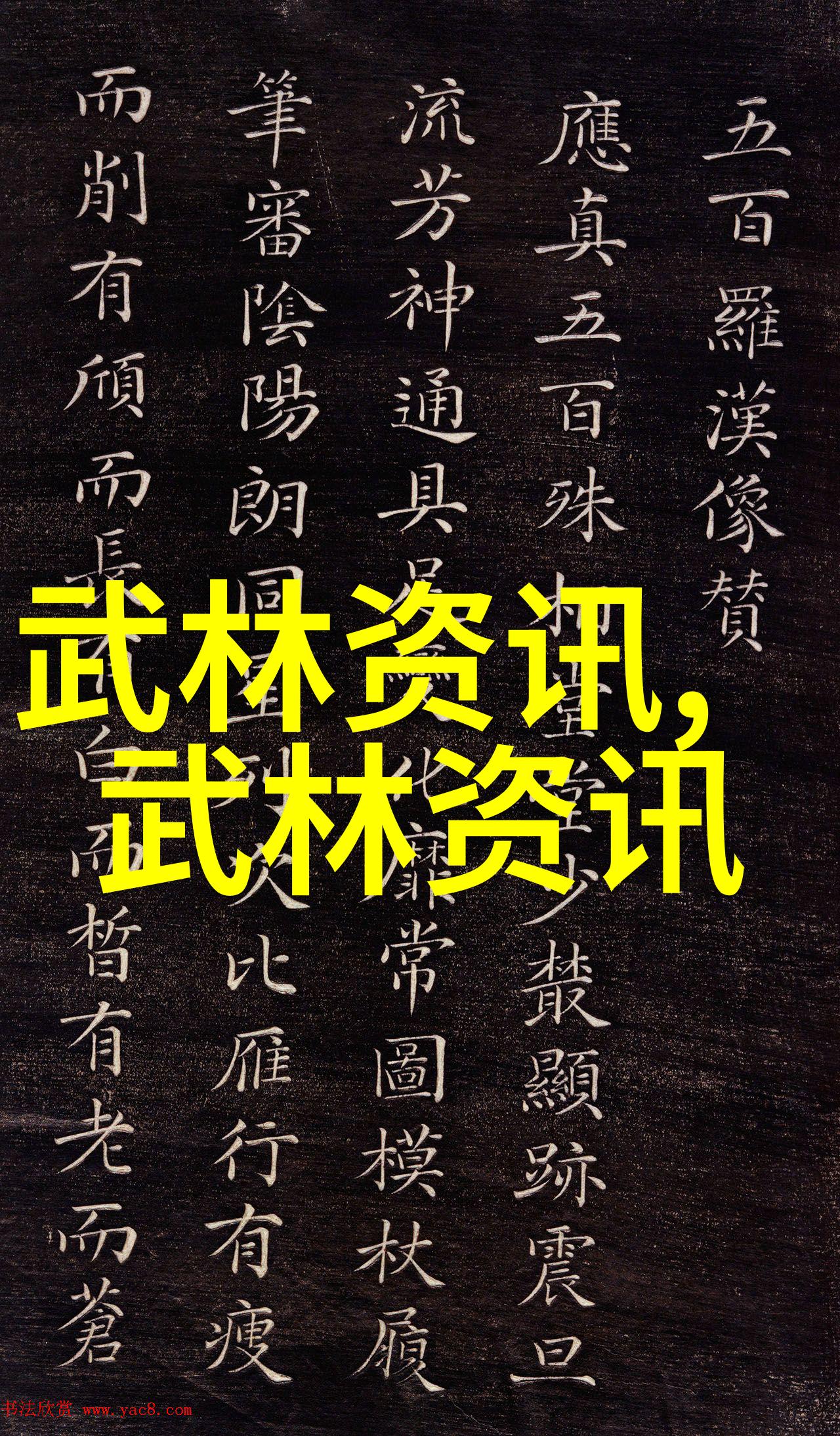 探秘那些色彩斑斓的帮派名号揭秘江湖中的奇幻世界