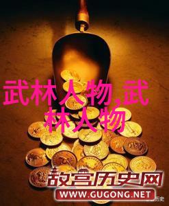 功夫怎么练揭秘传统太极步的练法与要领-陈雄