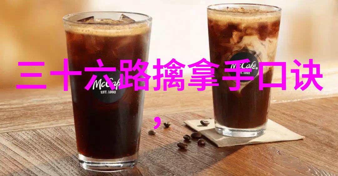 青城休闲养老帮派 - 刘绥滨掌门人