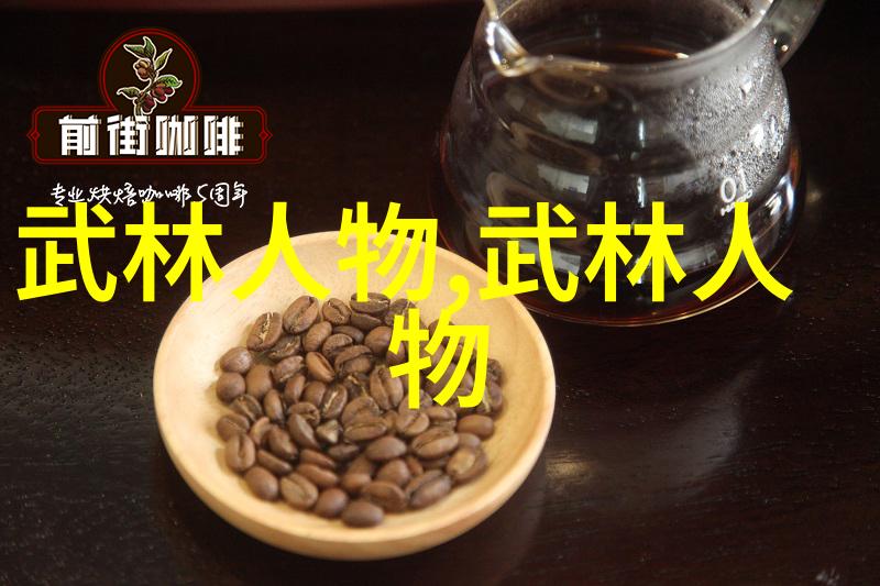 星辰大海无垠天涯追寻那些跨越时空的绝世仙法