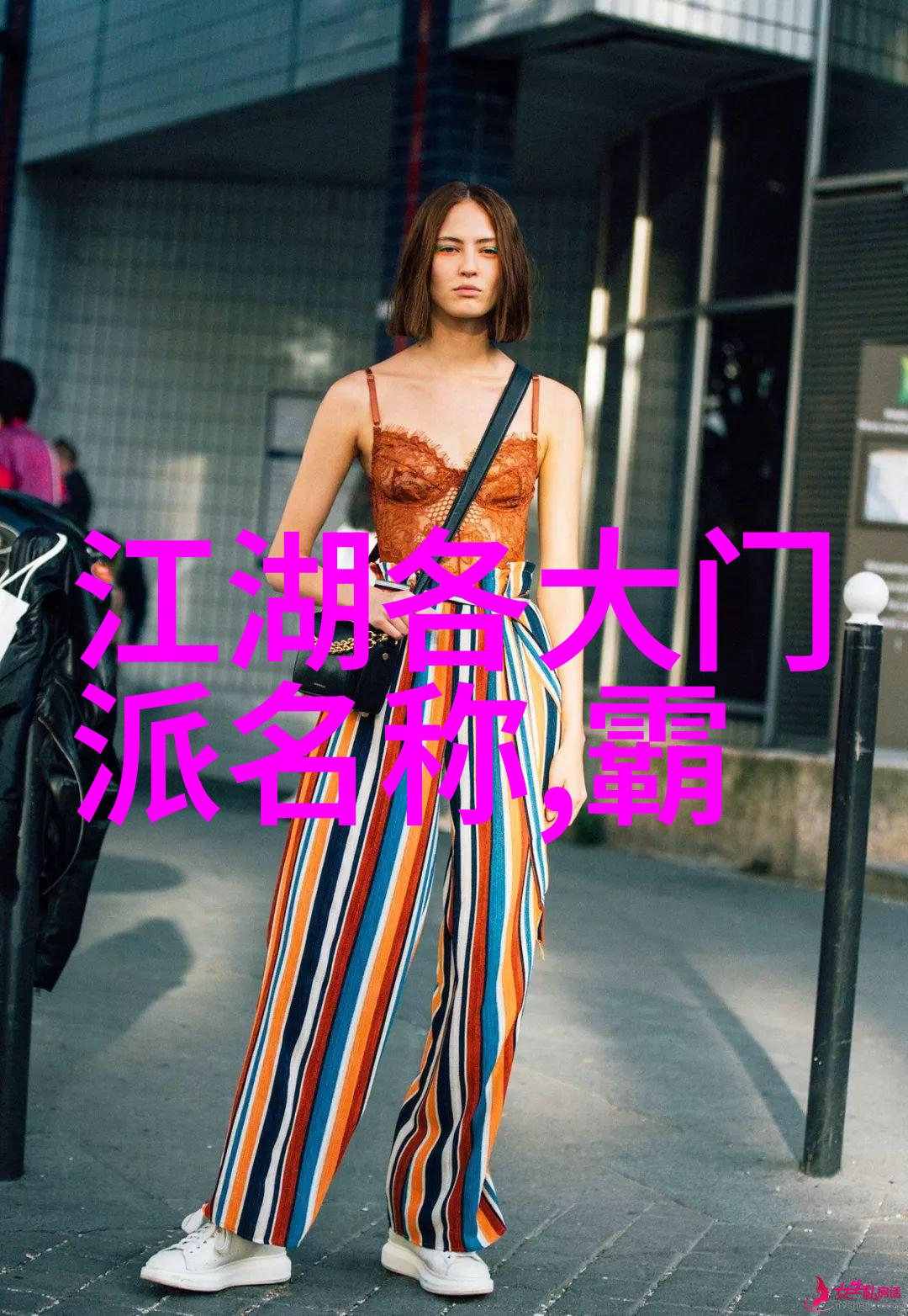 古代神功绝技时空之谜